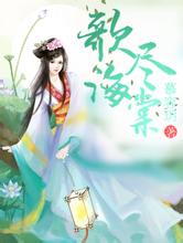 正新澳门二四六天天彩xiao shuo